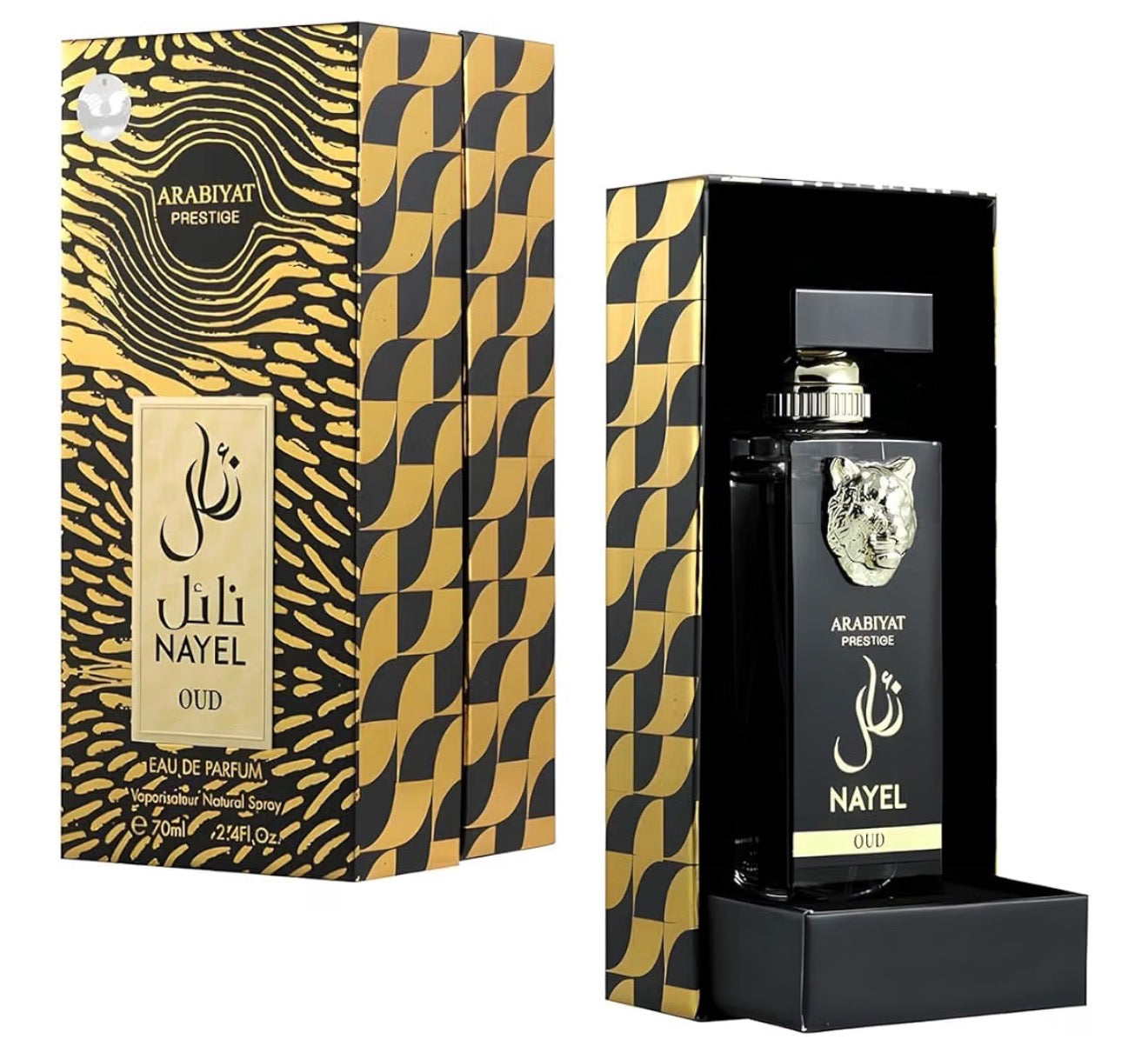 Arabiyat Prestige - Nayel Oud