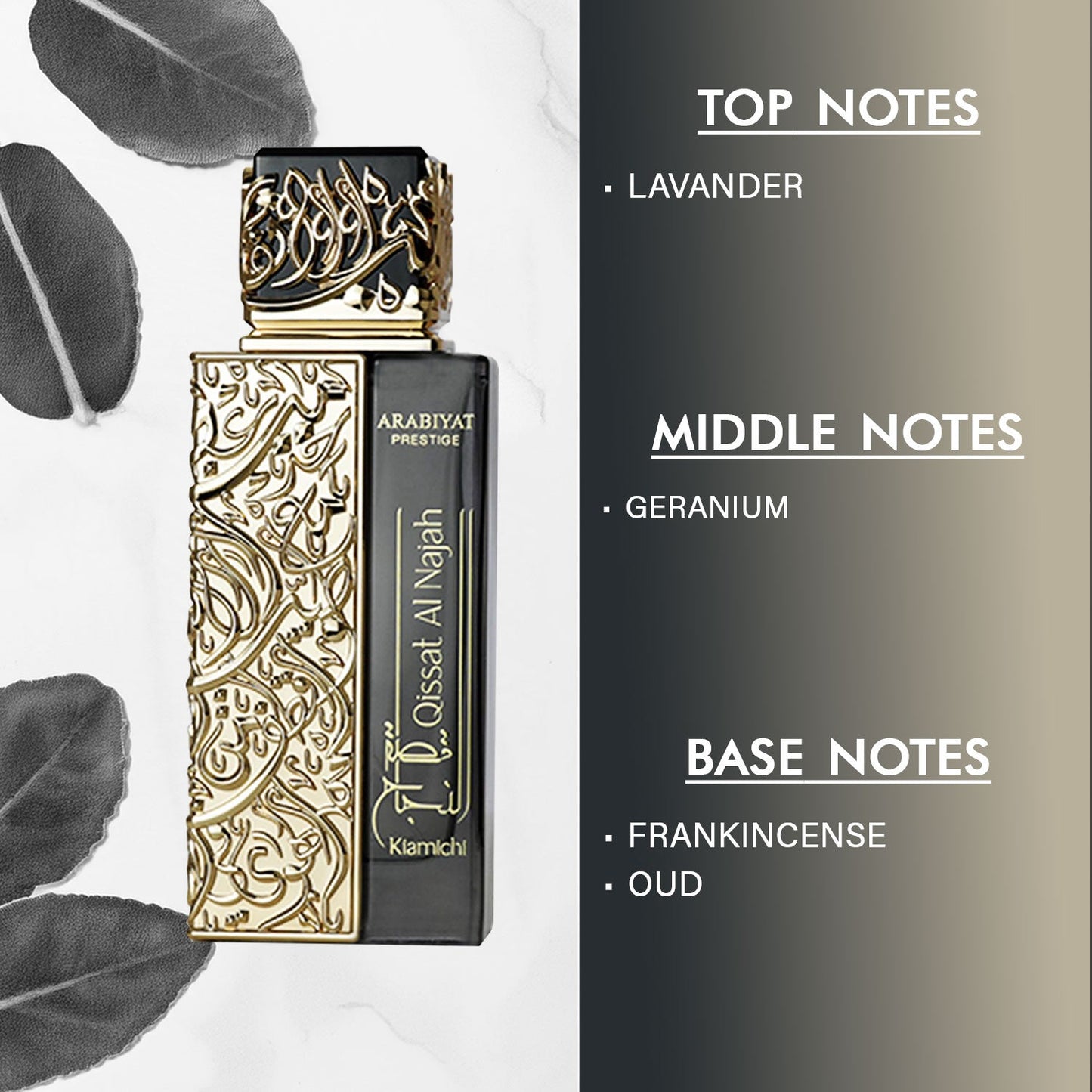 Arabiyat Prestige Qissat Al Najah Kiamichi Eau de Parfum 100 ml (3.4 oz) product image 4